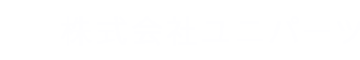 株式会社ユニパーツ